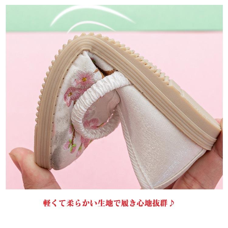 七五三 草履のかわり 草履 子供 キッズ 歩きやすい 刺〓 ぺたんこ