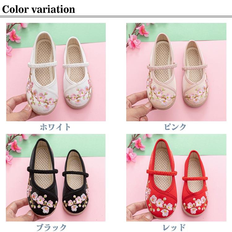 七五三 草履のかわり 草履 子供 キッズ 歩きやすい 刺〓 ぺたんこ