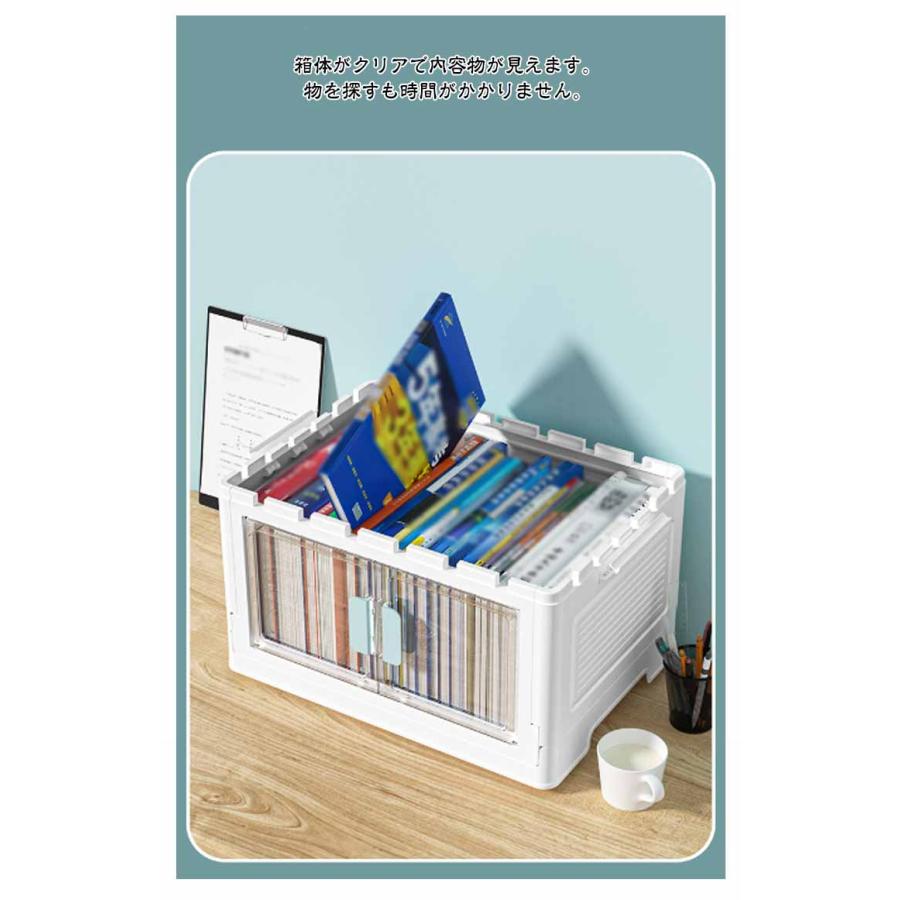 前開き 収納ボックス 折りたたみ コンテナ ボックス 大容量 蓋付き