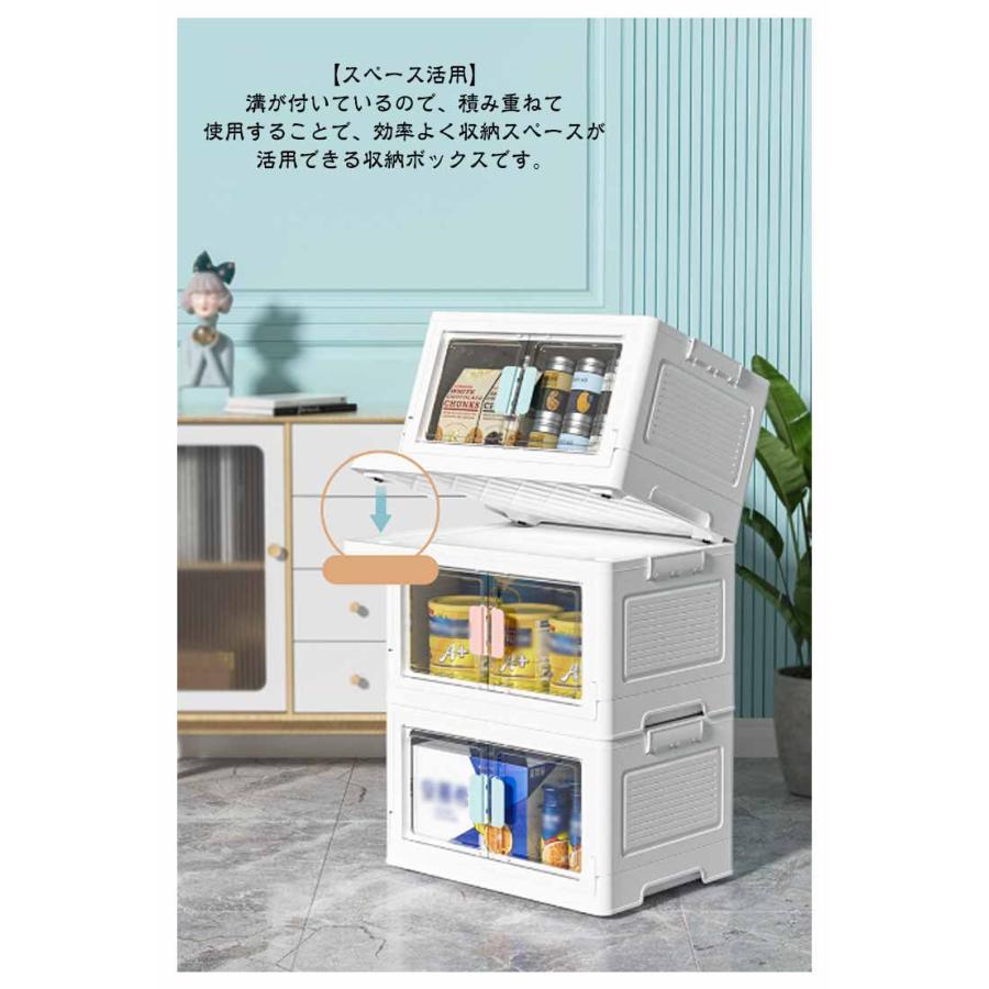 前開き 収納ボックス 折りたたみ コンテナ ボックス 大容量 蓋付き