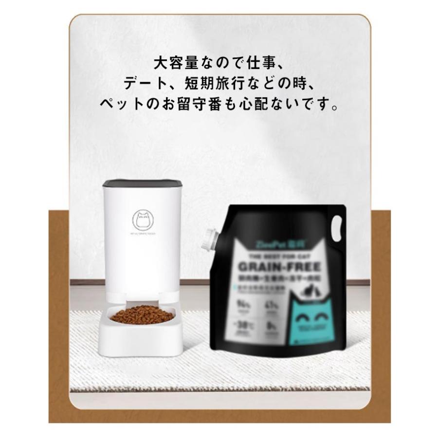 自動給餌器 自動給水器 2点セット 猫 犬 ペット用 電気不要 水飲み器