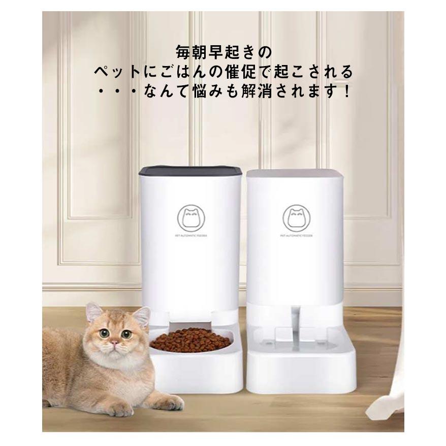yukiemon ペタペタ　ペットフードボール　未使用　2点セット 自動給餌器 自動給水器 2点セット 猫 犬 ペット用 電気不要 水飲み器
