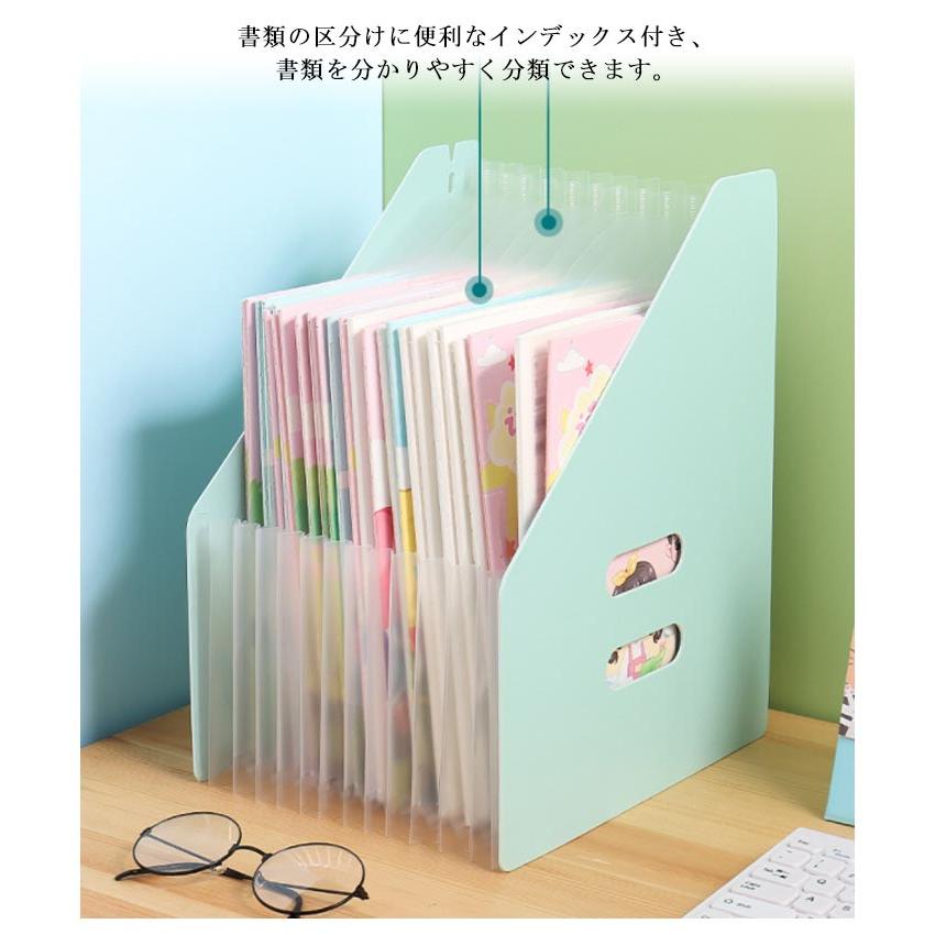 ドキュメントスタンド ファイル 書類ケース 書類 収納 A4 13ポケット