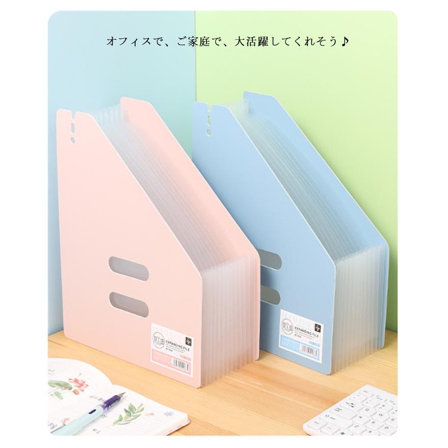 ドキュメントスタンド ファイル 書類ケース 書類 収納 A4 13ポケット
