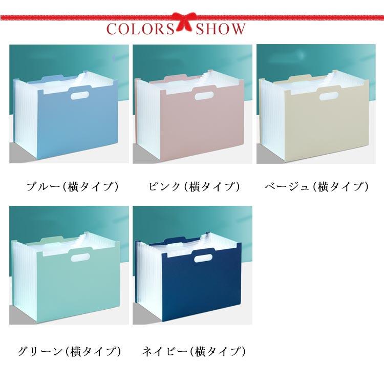 ドキュメントスタンド ファイル 書類ケース 書類 収納 A4 13ポケット