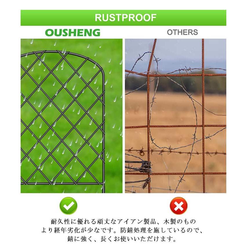 アイアンフェンス 10枚セット 花壇フェンス ガーデンフェンス スチール