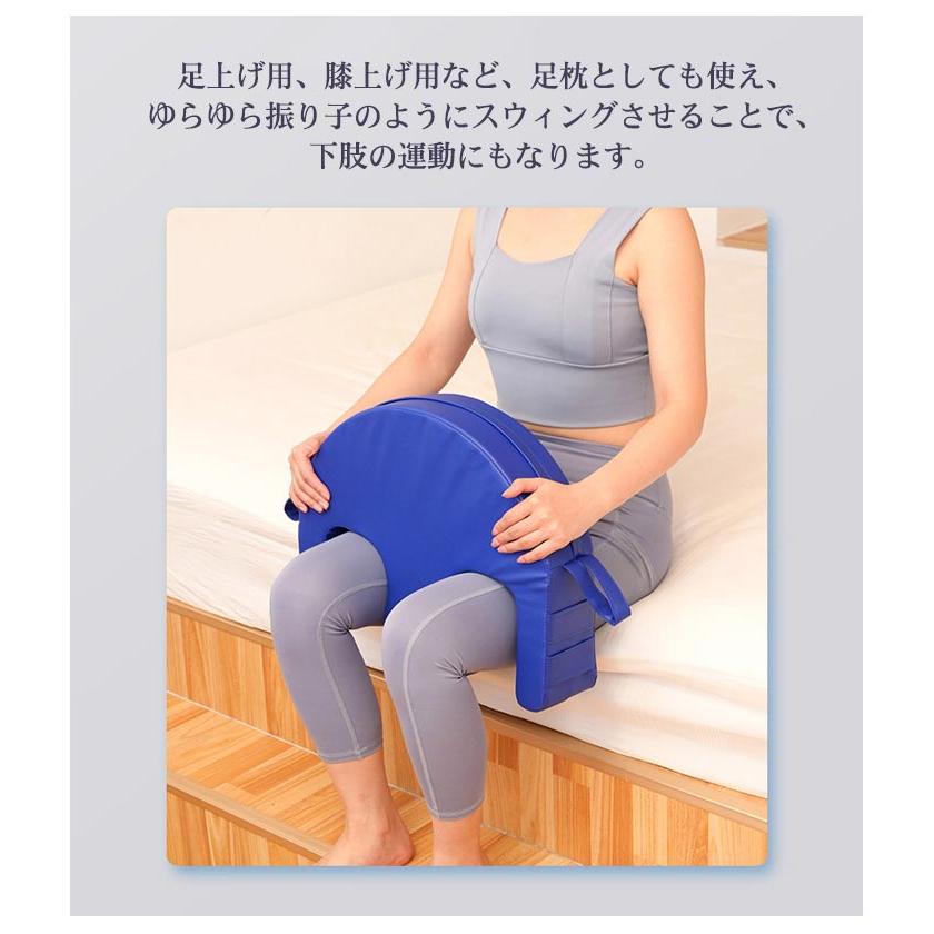 寝返り 介助クッション U字型 ライトターン 介護 床ずれ 防止