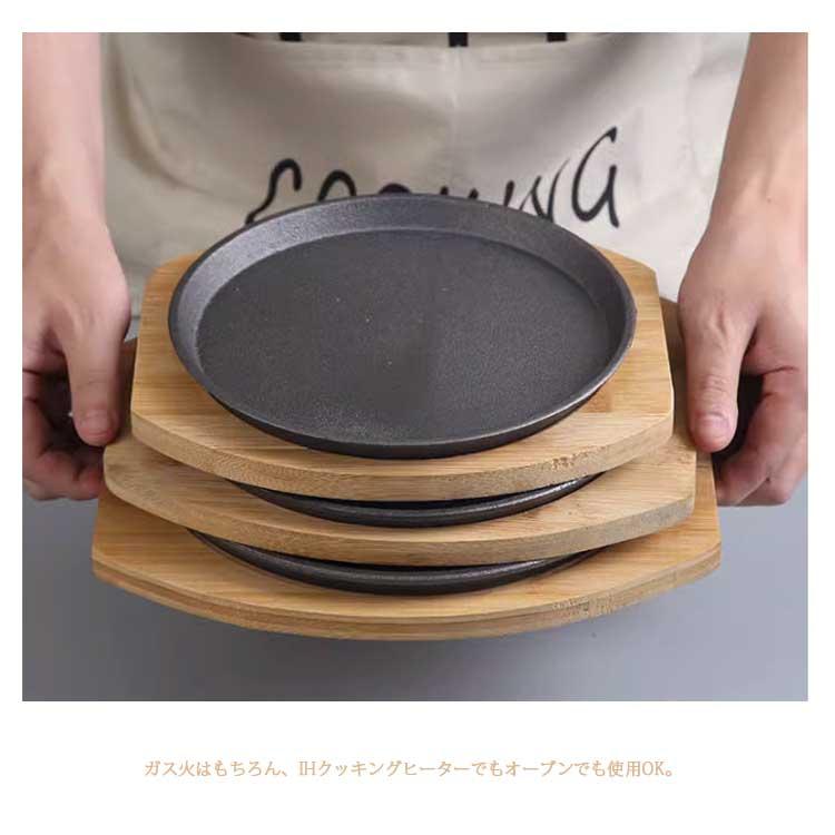 ステーキ皿 鉄板 大判 IH対応 業務用 鉄器 鋳物 鋳型 プレート お皿
