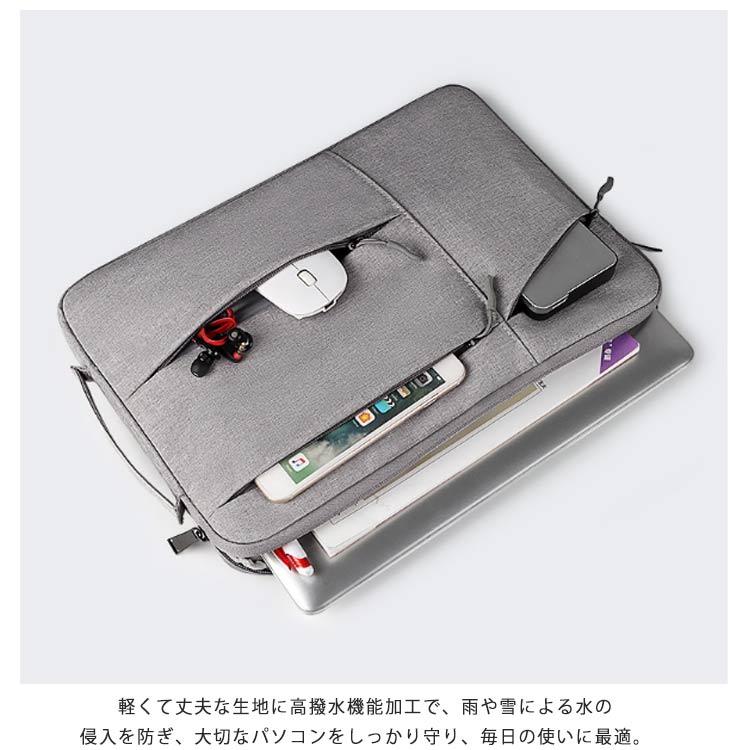 ノートパソコンケース PCケース ノートPC バッグ 防水 軽量 11.6/13.3
