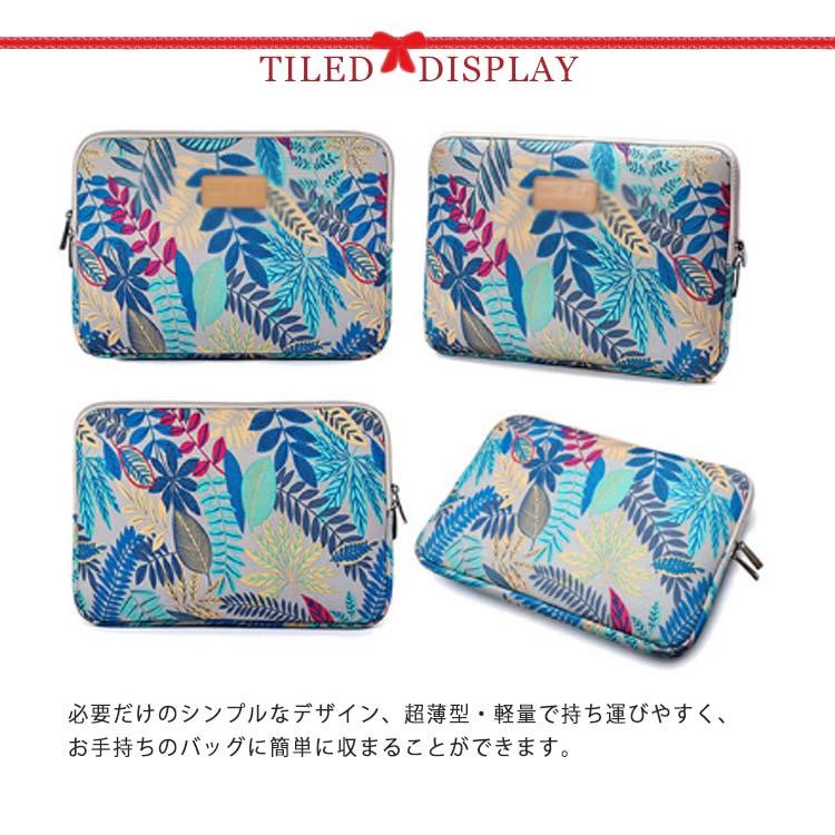 ノートPCケース iPad mini 16G ノートパソコンケース PCバッグ タブレット ノートPC 保護ケース