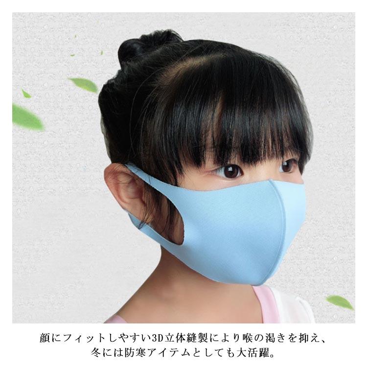 通学の必須品。マスク キッズ 子供用マスク 3枚セット 大人マスク