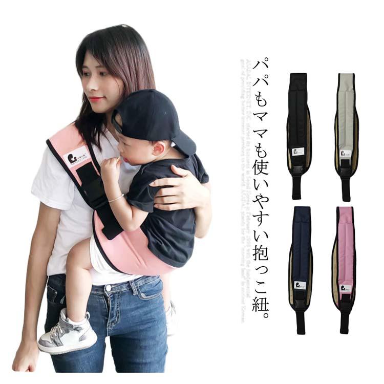 抱っこ紐 スリング 斜め掛け ベビーキャリア ベビー キッズ