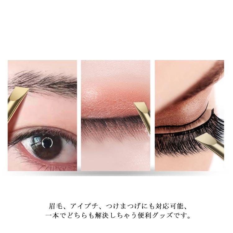毛抜き 眉用 ピンセット ツイーザー レディース 眉毛 あご髭 ムダ毛