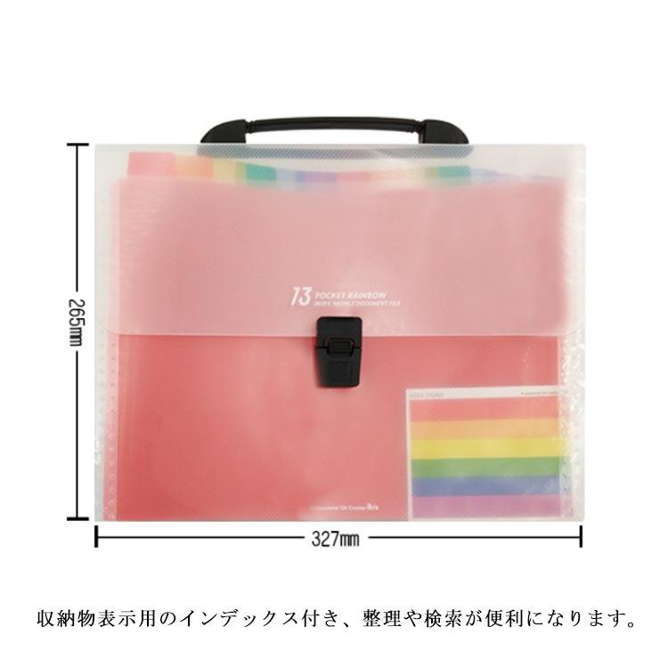 ファイルケース 書類ケース オルガン アコーディオン式 仕切り