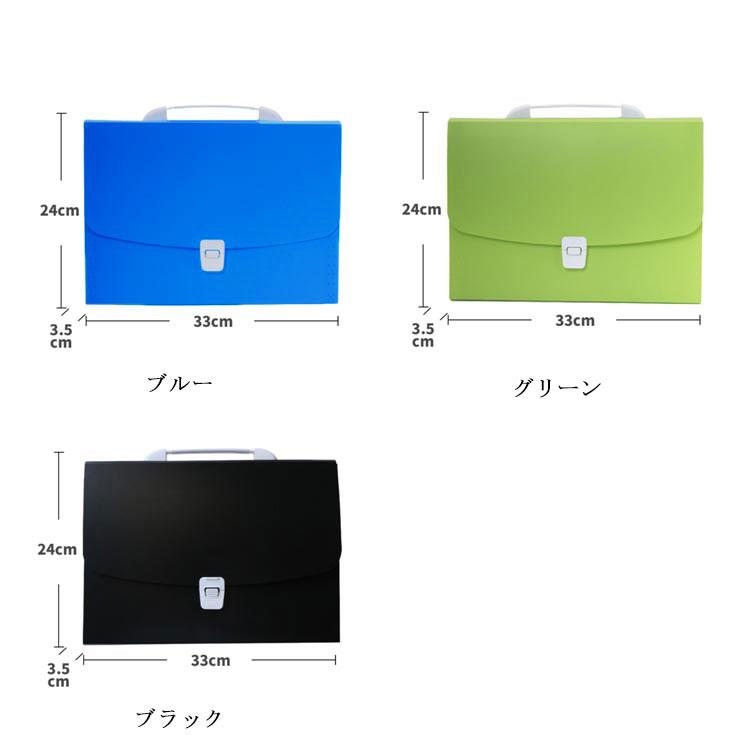 ファイルケース 書類ケース オルガン アコーディオン式 仕切り