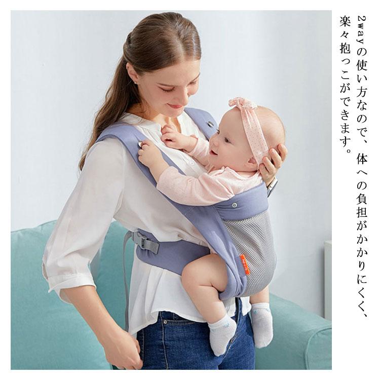 抱っこひも ベビーキャリア 前向き おんぶ紐 抱っこ紐 コンパクト 軽量