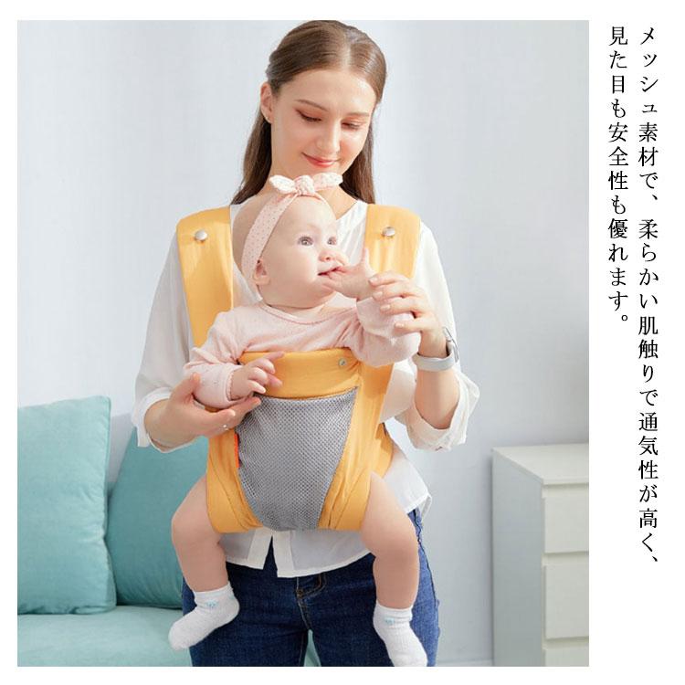 抱っこひも ベビーキャリア 前向き おんぶ紐 抱っこ紐 コンパクト 軽量 
