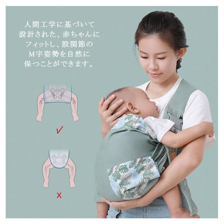 ベビースリング ベビーキャリア 前向き 斜め掛け おんぶ紐 抱っこ紐