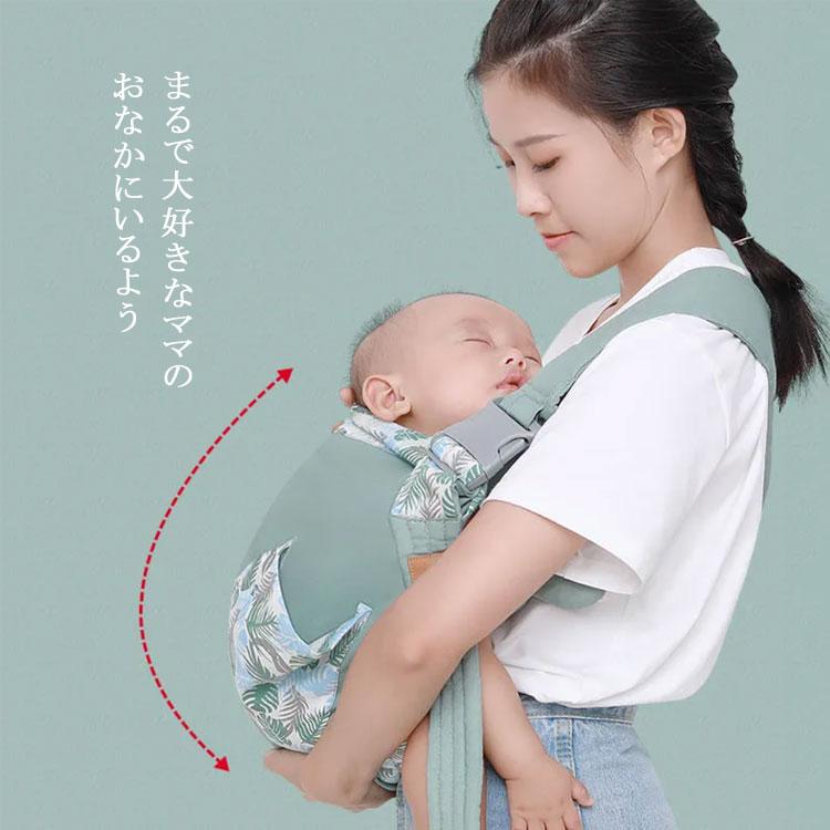 ベビースリング ベビーキャリア 前向き 斜め掛け おんぶ紐 抱っこ紐