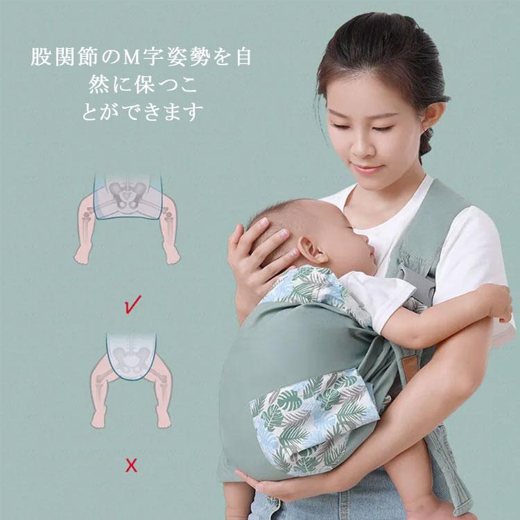 ベビースリング ベビーキャリア 前向き 斜め掛け おんぶ紐 抱っこ紐