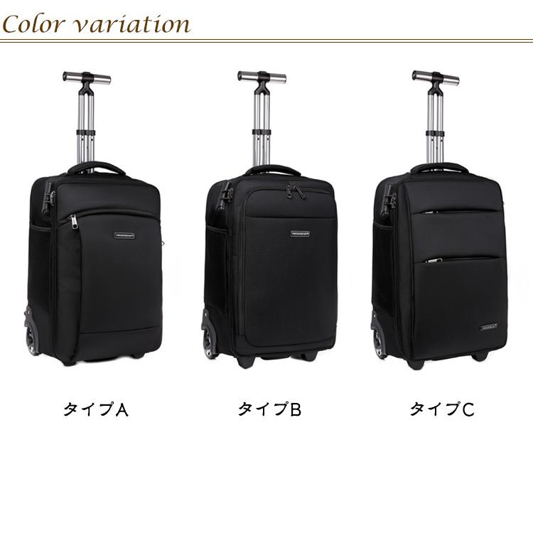 トロリーバッグ キャリーバッグ リュック 機内込み 大容量 キャスター 軽量4 リュックキャリー 3way キャスターバッグ キャリーバッグ 機内持ち込み