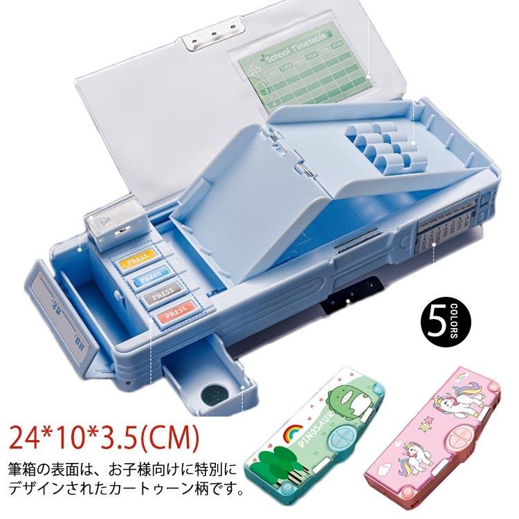 ペンケース ふでばこ 筆箱 ぼたん筆箱 鉛筆削り付き ハサミ 消しゴム