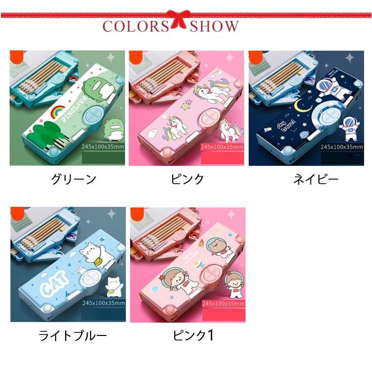 ペンケース ふでばこ 筆箱 ぼたん筆箱 鉛筆削り付き ハサミ 消しゴム