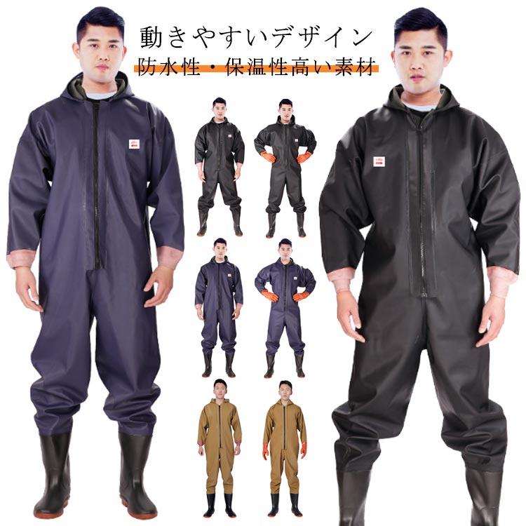ウェーダー チェストハイウェダー 水産業 釣り 作業着 フード 胴付き