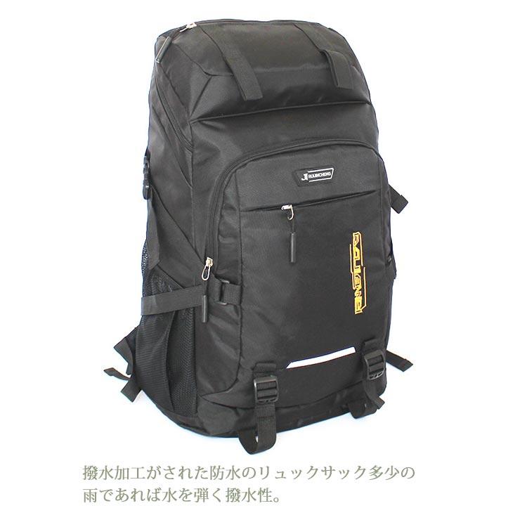 通学 撥水 ジムバッグ 通勤 アウトドア用品 高校生 男女兼用 レディース オールシーズン 登山 リュック メンズ 大型 スポーツリュック 敬老の日｜atak｜17