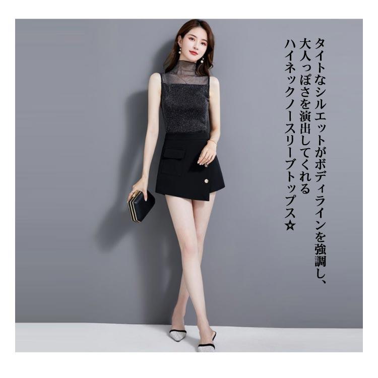 UVカット ハイネック ノースリーブ 薄手 タートルネック ラメ入り