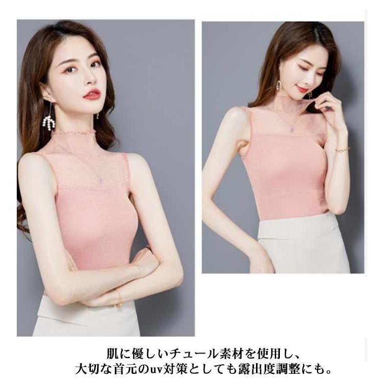UVカット ハイネック ノースリーブ 薄手 タートルネック ラメ入り