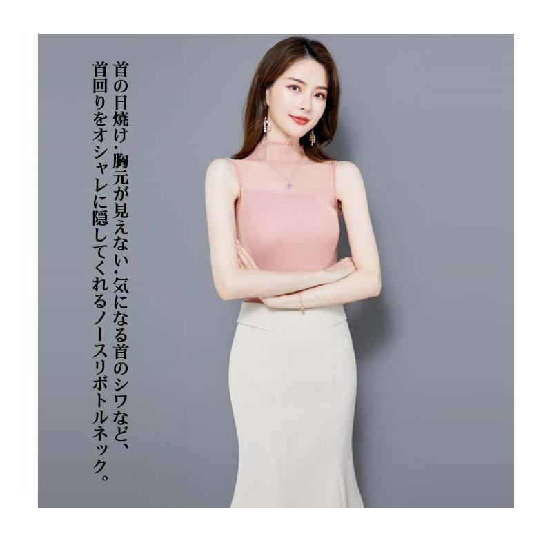 UVカット ハイネック ノースリーブ 薄手 タートルネック ラメ入り