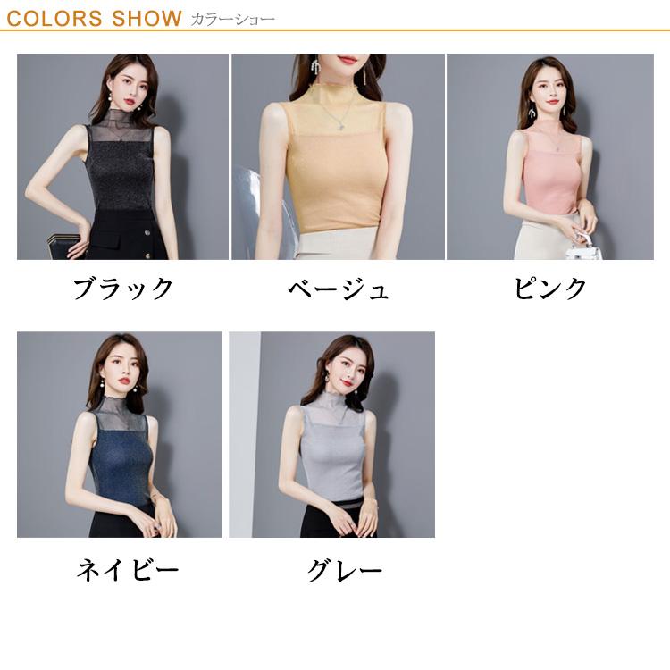 D&G 透け感 ラメヒョウ柄 ノースリーブトップス D&G 透け感 ラメヒョウ柄 ノースリーブトップスの通販はau PAY