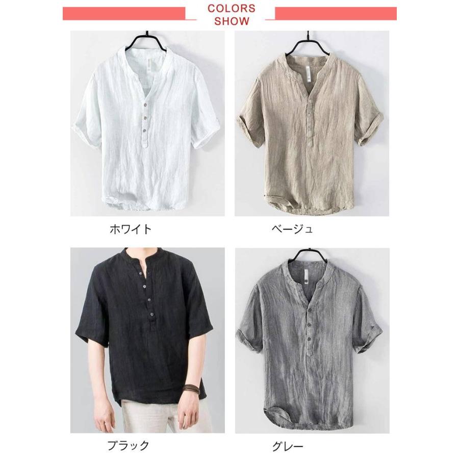 麻 リネンシャツ メンズ プルオーバー リネン 半袖Tシャツ ヘンリー