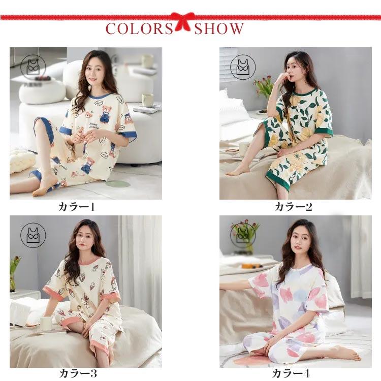 パジャマ レディース 半袖 ルームウェア 夏 夏用パジャマ ばくね