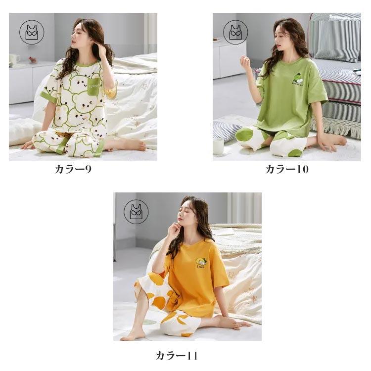 パジャマ レディース 半袖 ルームウェア 夏 夏用パジャマ ばくね