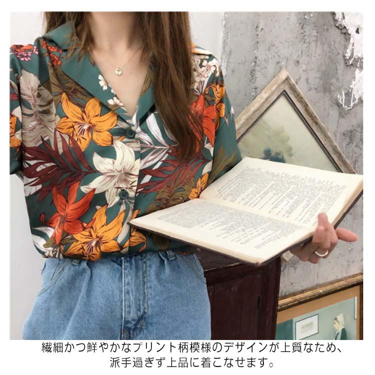 アロハシャツ レディース トップス 夏 シャツ ブラウス 総柄 シンプル
