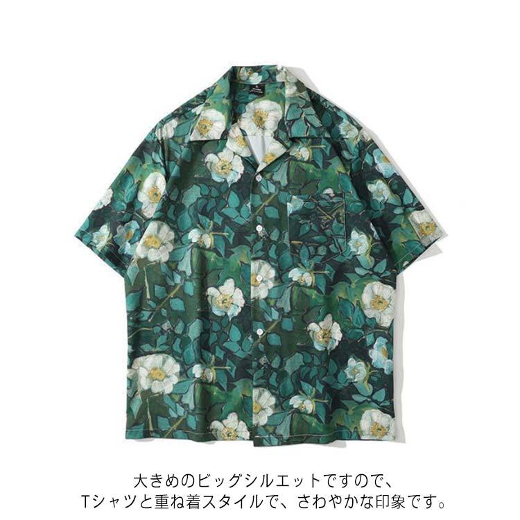 アロハシャツ メンズ レディース 半袖シャツ カジュアルシャツ 柄