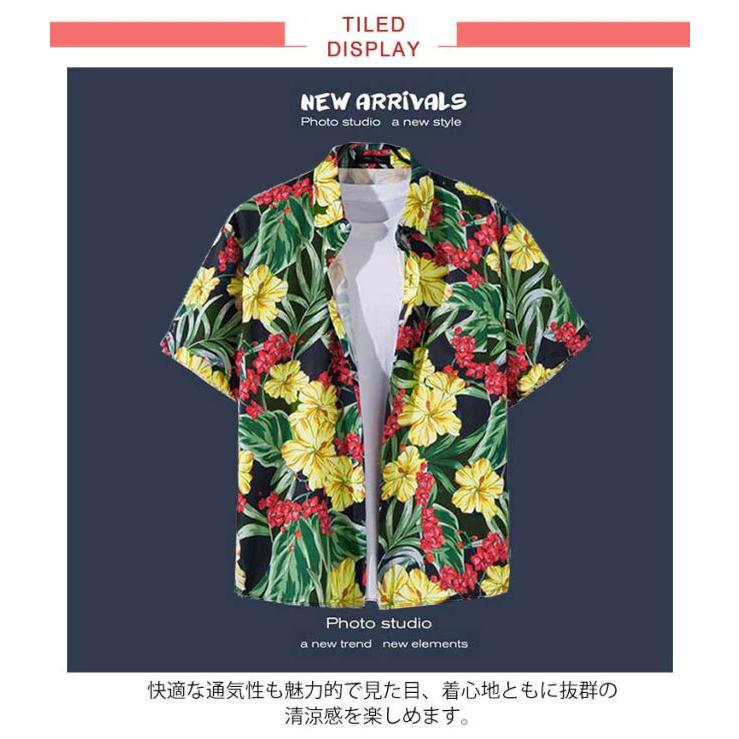 アロハシャツ メンズ 花柄 シャツ ボタニカル柄 総柄 トップス 半袖 和