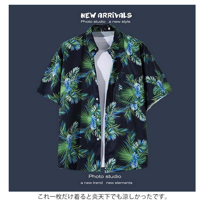 アロハシャツ メンズ 花柄 シャツ ボタニカル柄 総柄 トップス 半袖 和