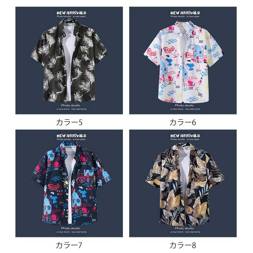 アロハシャツ メンズ 花柄 シャツ ボタニカル柄 総柄 トップス 半袖 和