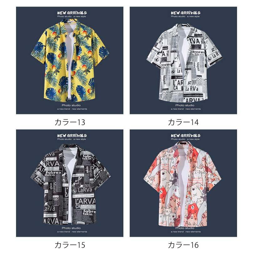 アロハシャツ メンズ 花柄 シャツ ボタニカル柄 総柄 トップス 半袖 和 