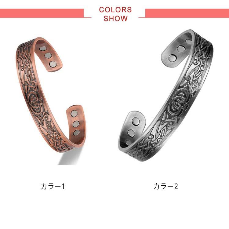 純銅 ブレスレット バングル 銅 健康 シェディング対策 防止 : seam