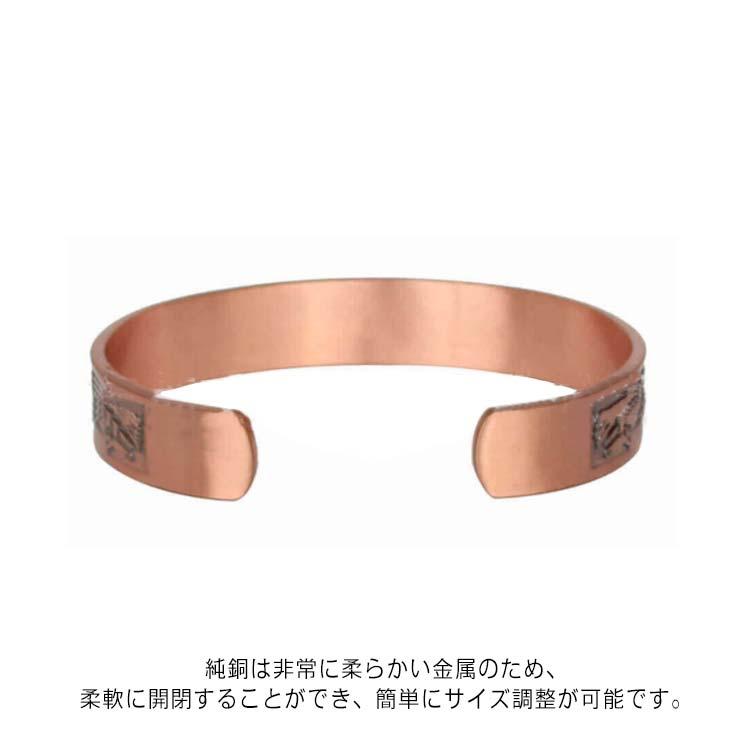 純銅 ブレスレット バングル 銅 健康 シェディング対策 防止 : seam