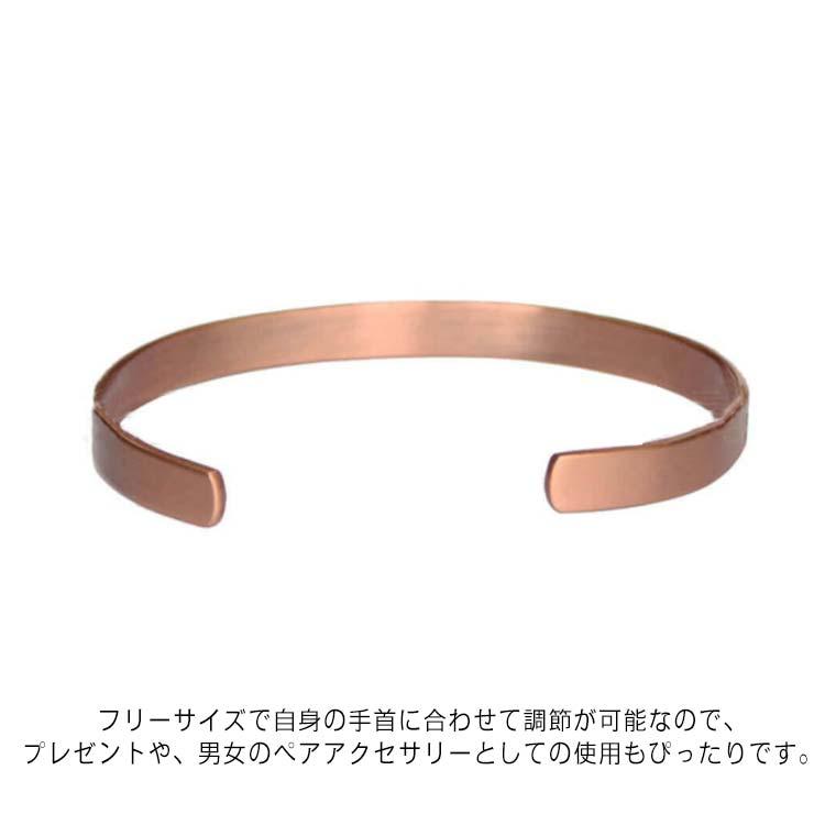 銅 ブレスレット 健康 効果 メンズ レディース バングル レッド銅