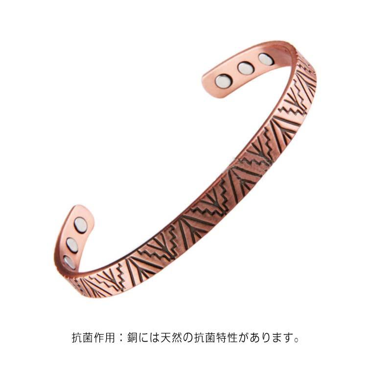 銅 ブレスレット 健康 効果 メンズ レディース バングル レッド銅