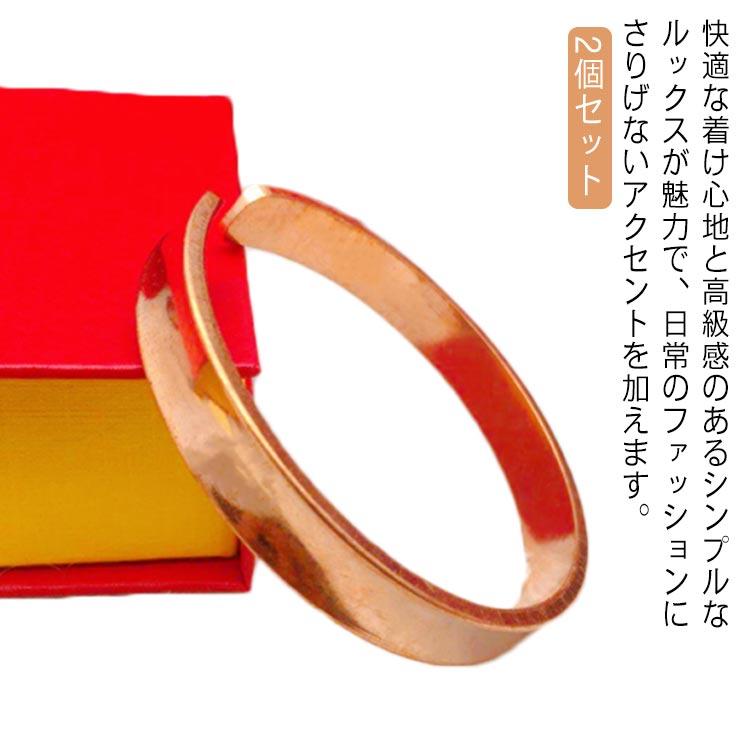 2個セット！ブレスレット メンズ レディース 銅線 アクセサリー 純銅