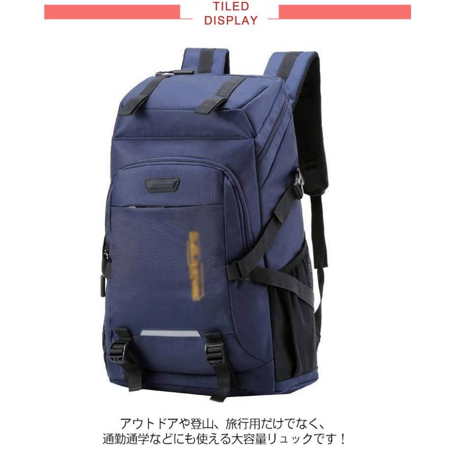 スポーツリュック 60L 70L 85L 出張 バックパック 男女兼用 かばん 大