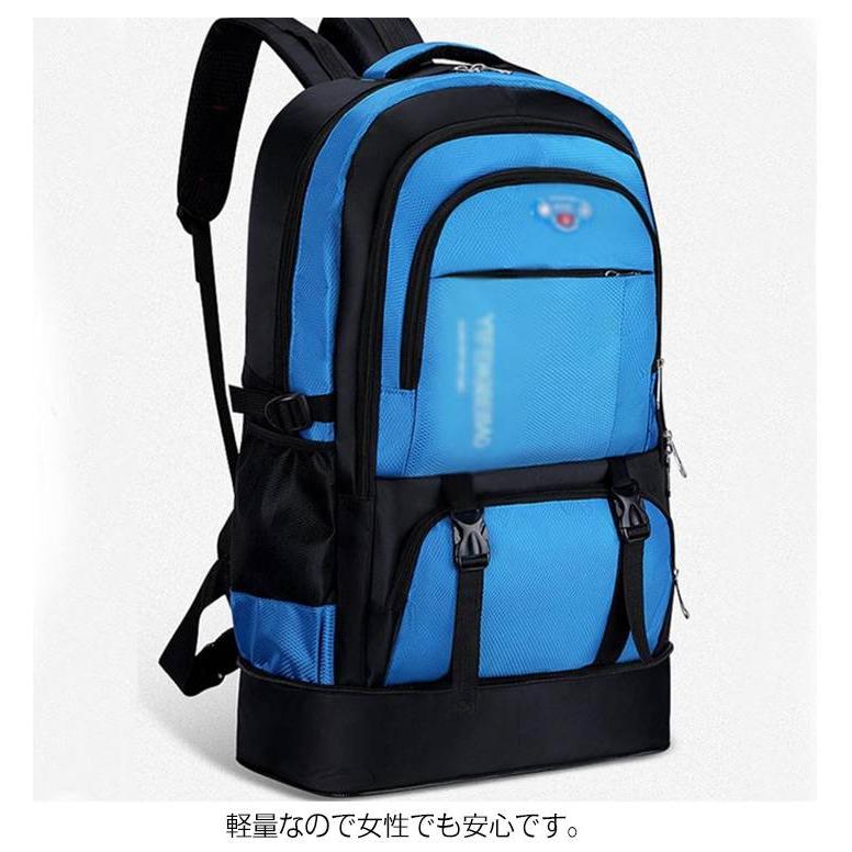 ザック 65L 登山 リュック 防水 バッグ 防災リュック バックパック