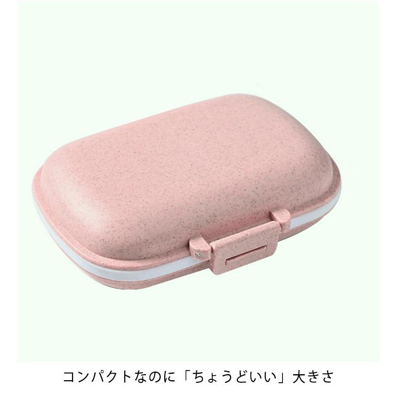 2個セット！薬ケースピルケース 小物ケース 6分割タイプ ピル おしゃれ